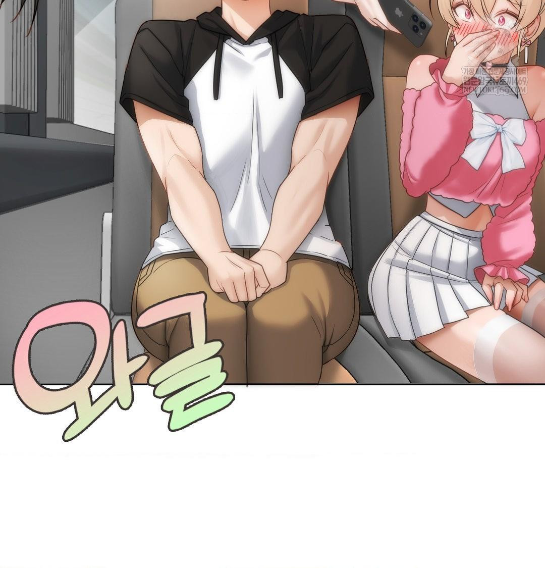 She Recommends a Harem Raw - Chapter 45 Page 43