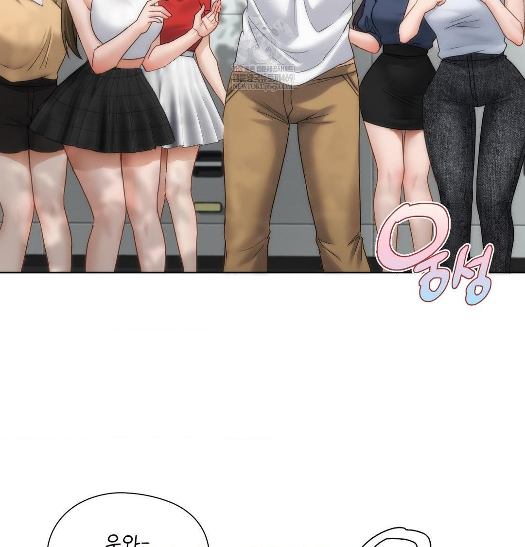 She Recommends a Harem Raw - Chapter 45 Page 56