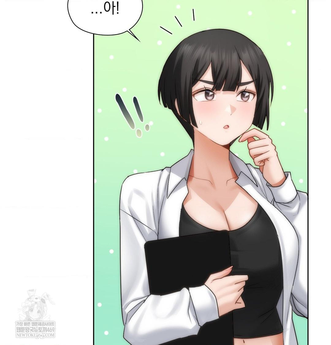 She Recommends a Harem Raw - Chapter 45 Page 7