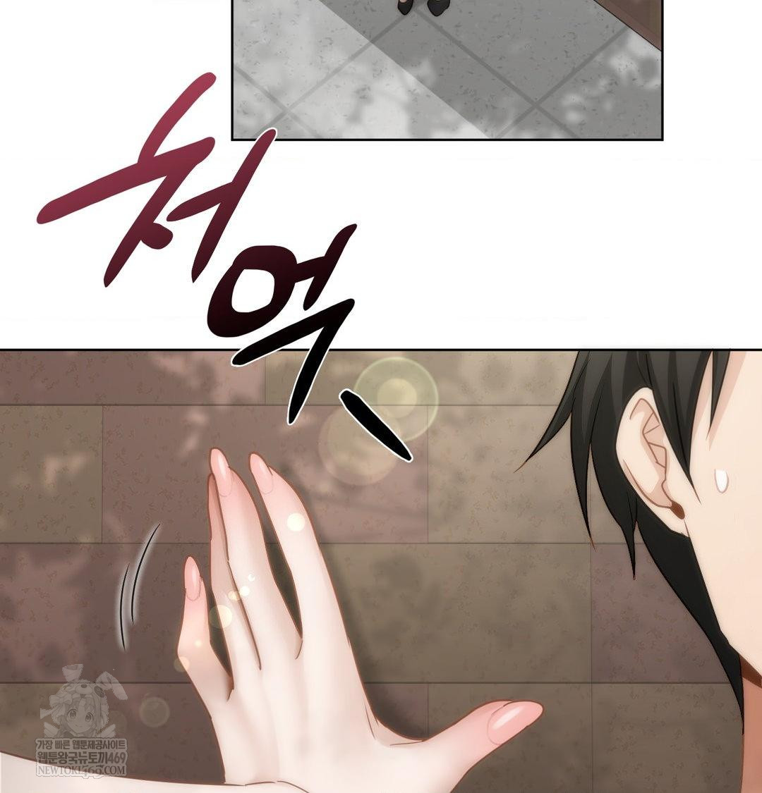 She Recommends a Harem Raw - Chapter 45 Page 91