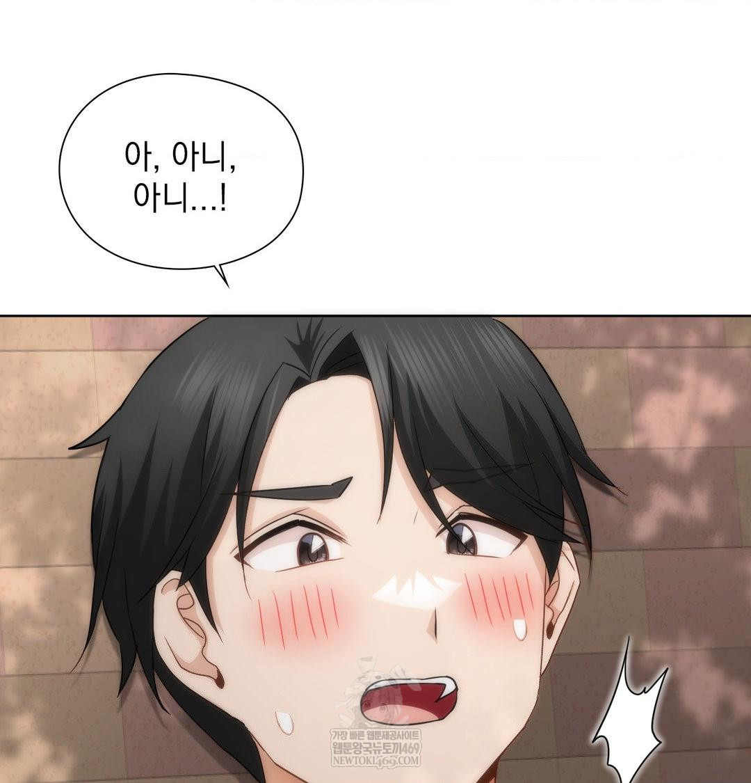 She Recommends a Harem Raw - Chapter 46 Page 12