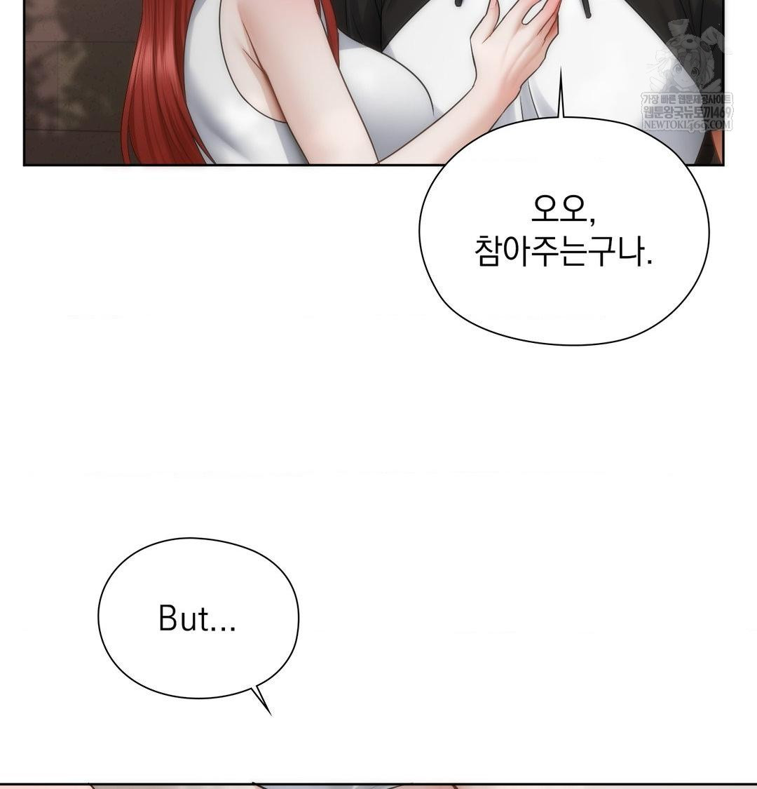 She Recommends a Harem Raw - Chapter 46 Page 42