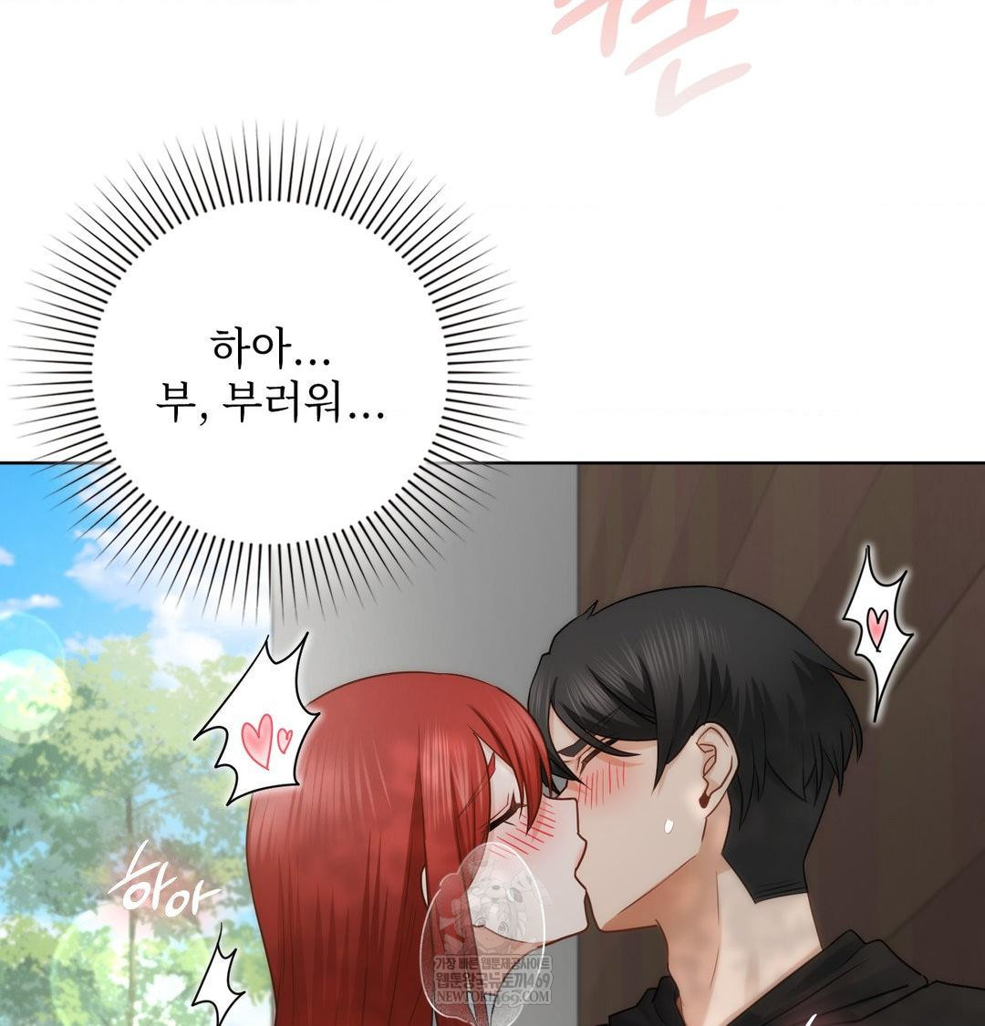 She Recommends a Harem Raw - Chapter 47 Page 18