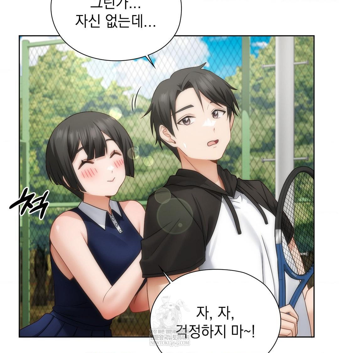 She Recommends a Harem Raw - Chapter 47 Page 91