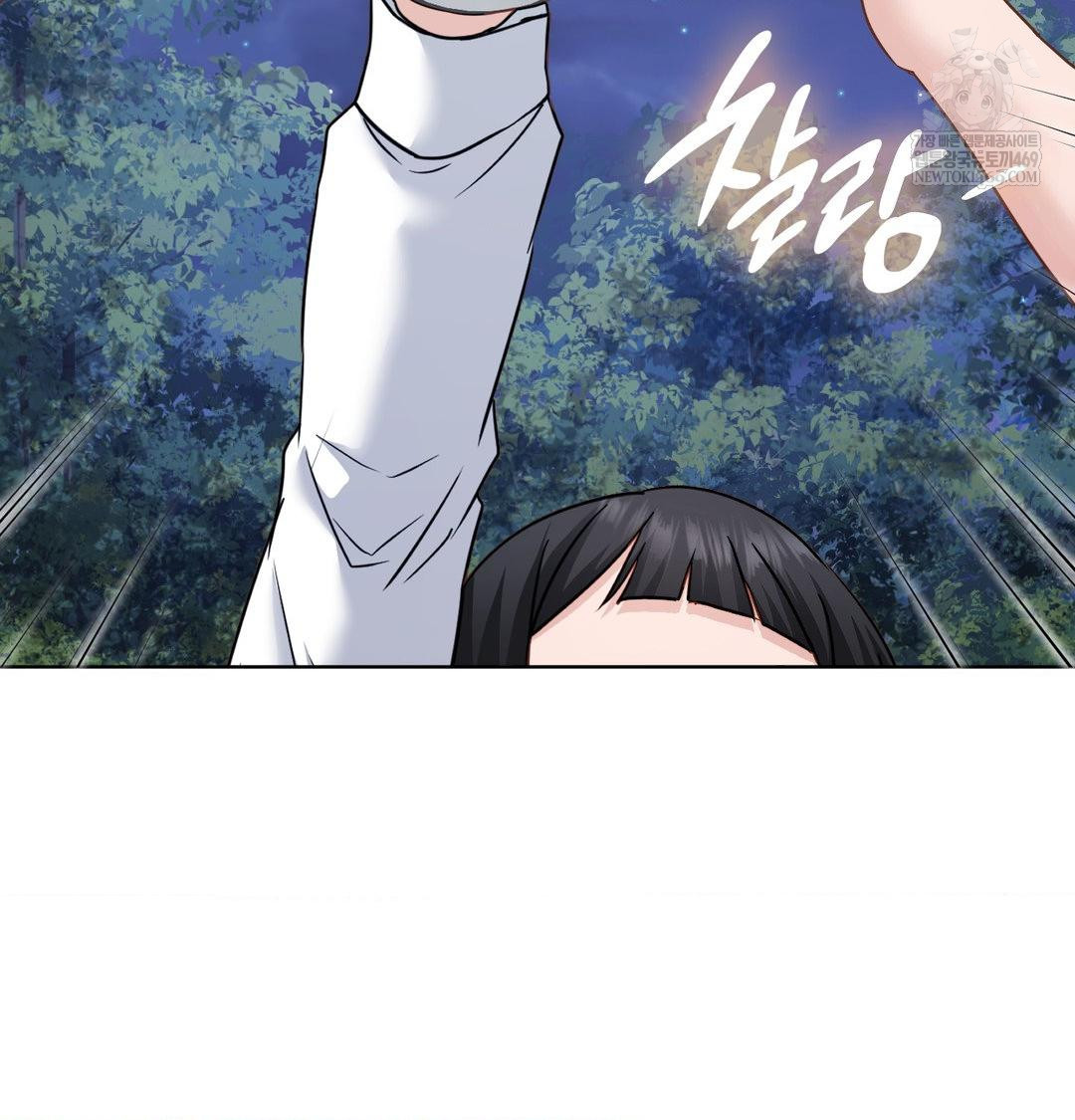 She Recommends a Harem Raw - Chapter 48 Page 12