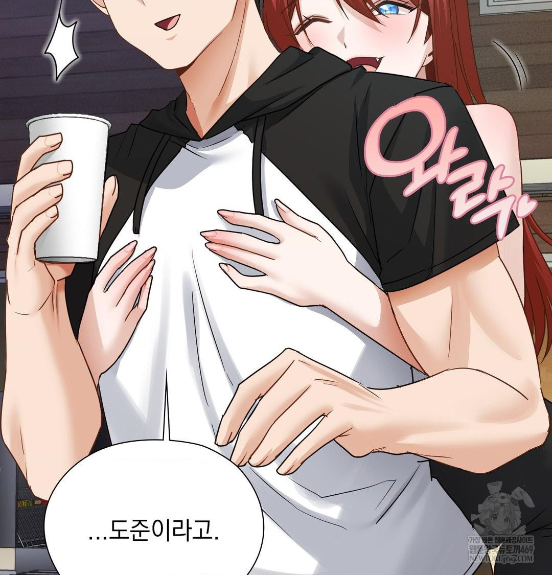 She Recommends a Harem Raw - Chapter 48 Page 19