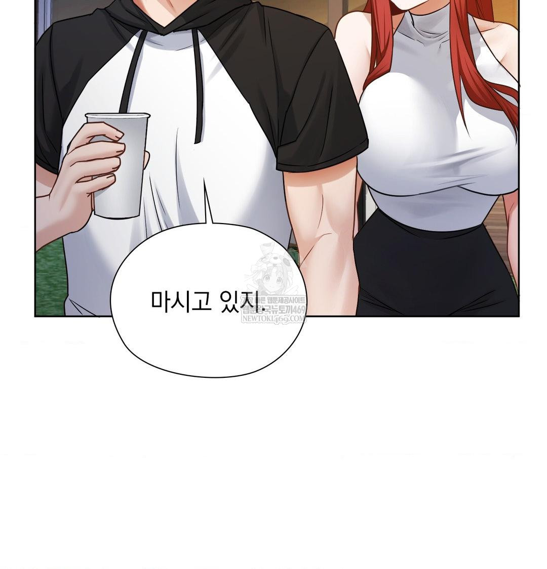 She Recommends a Harem Raw - Chapter 48 Page 21