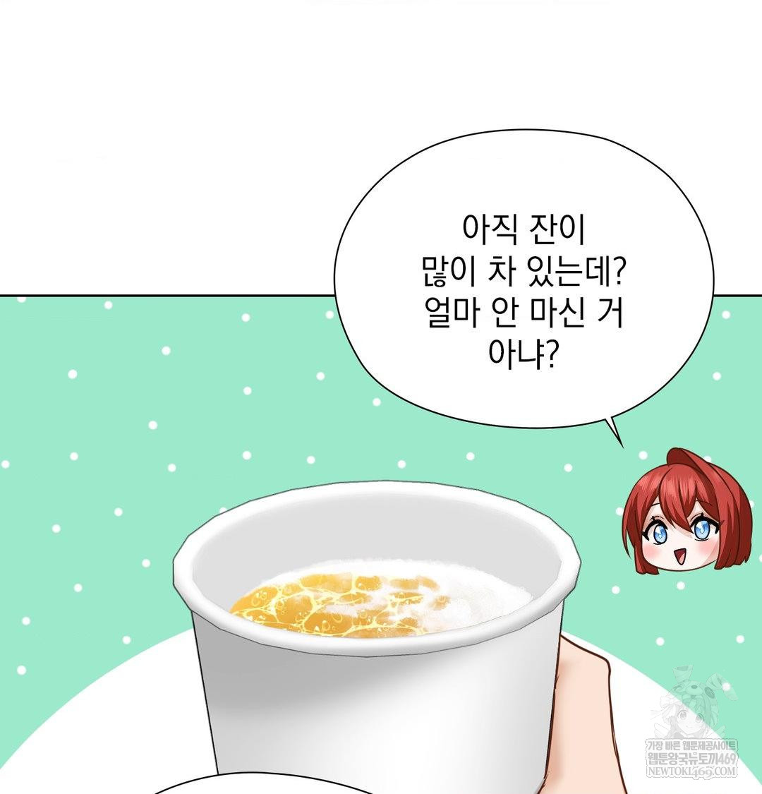 She Recommends a Harem Raw - Chapter 48 Page 22