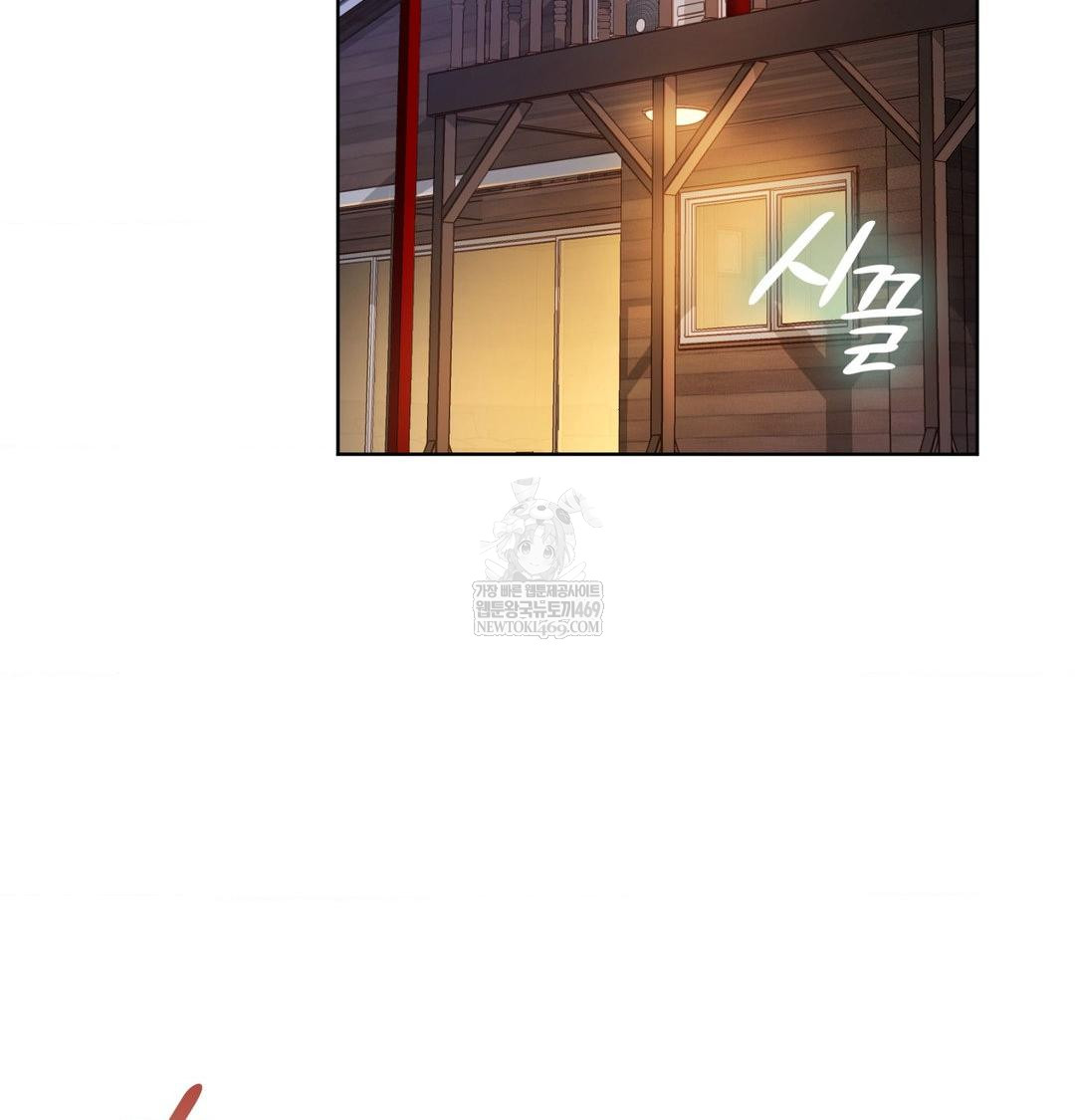 She Recommends a Harem Raw - Chapter 48 Page 3