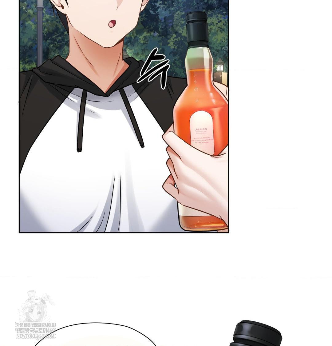 She Recommends a Harem Raw - Chapter 48 Page 30