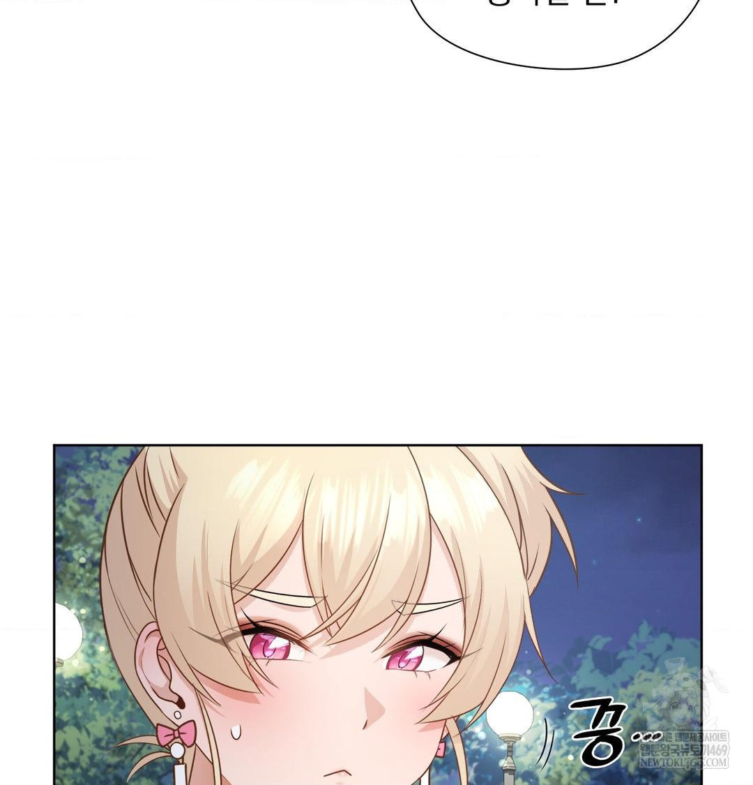 She Recommends a Harem Raw - Chapter 48 Page 37