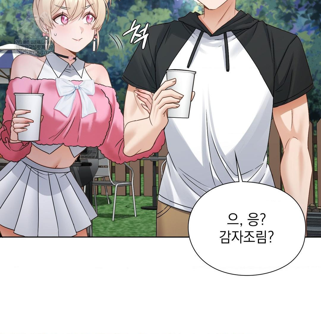 She Recommends a Harem Raw - Chapter 48 Page 39