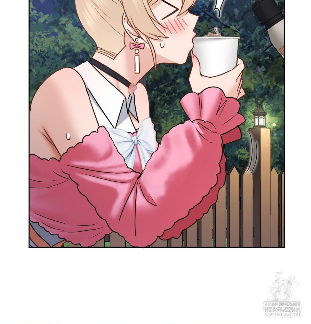 She Recommends a Harem Raw - Chapter 48 Page 50