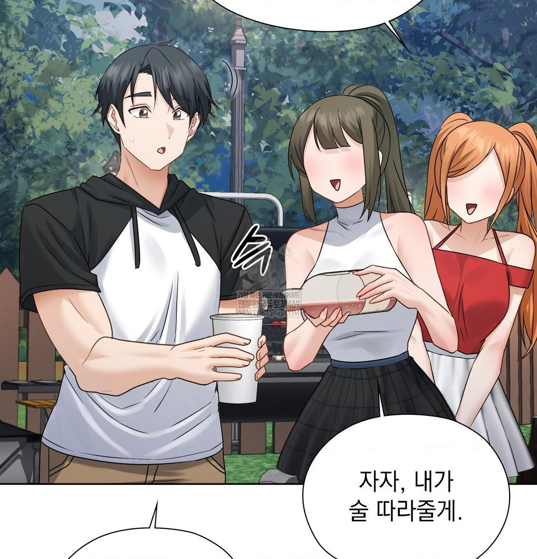 She Recommends a Harem Raw - Chapter 48 Page 61