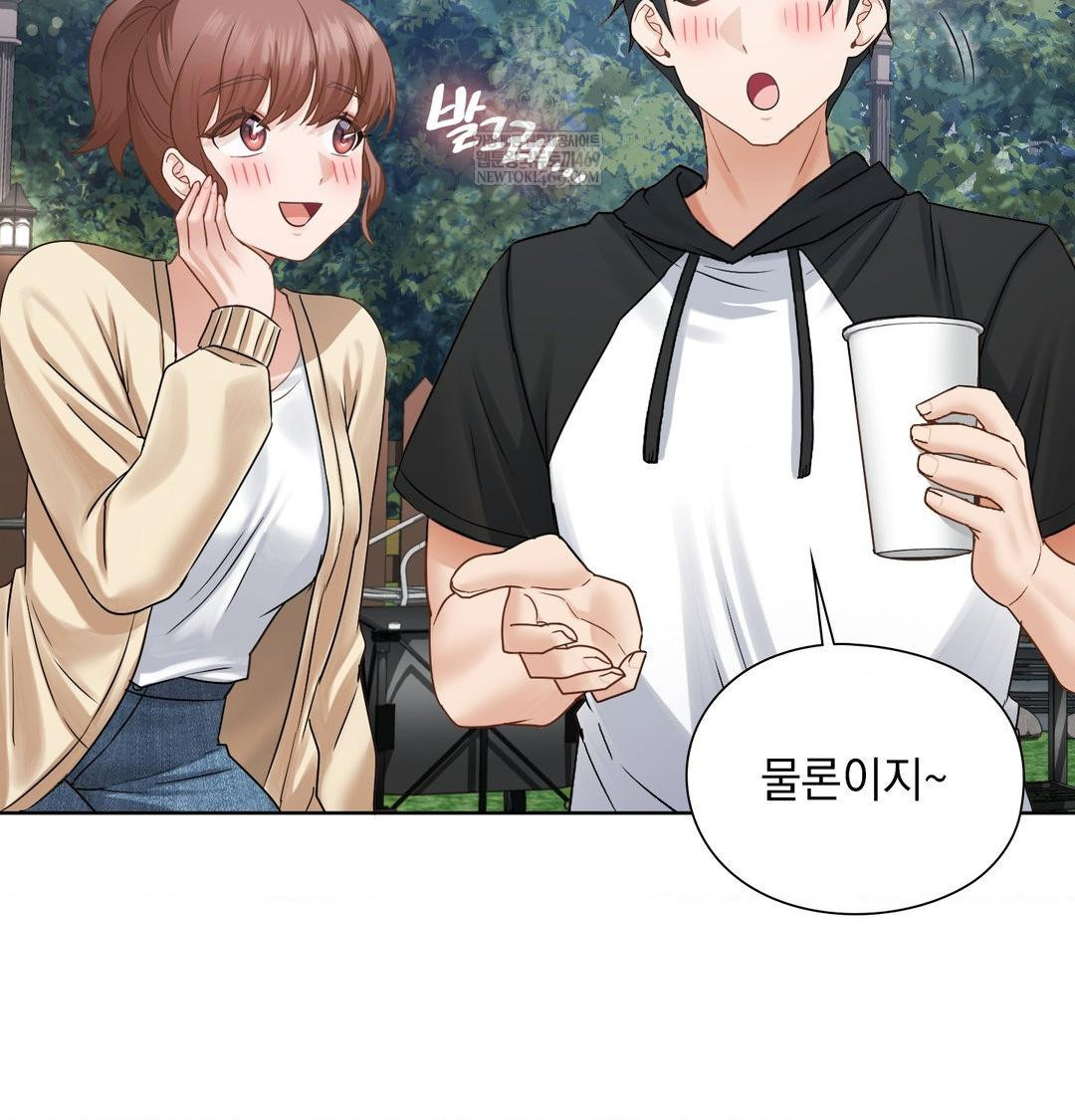 She Recommends a Harem Raw - Chapter 48 Page 83