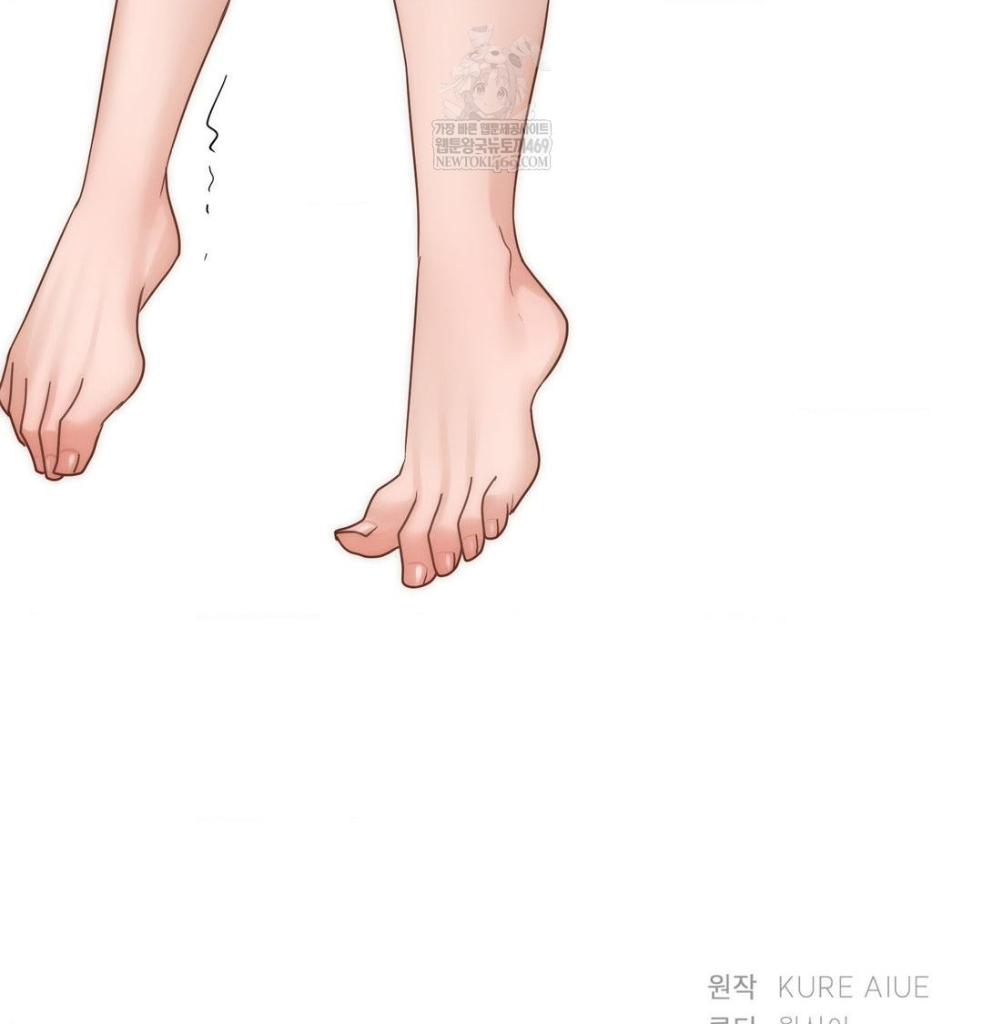 She Recommends a Harem Raw - Chapter 49 Page 100