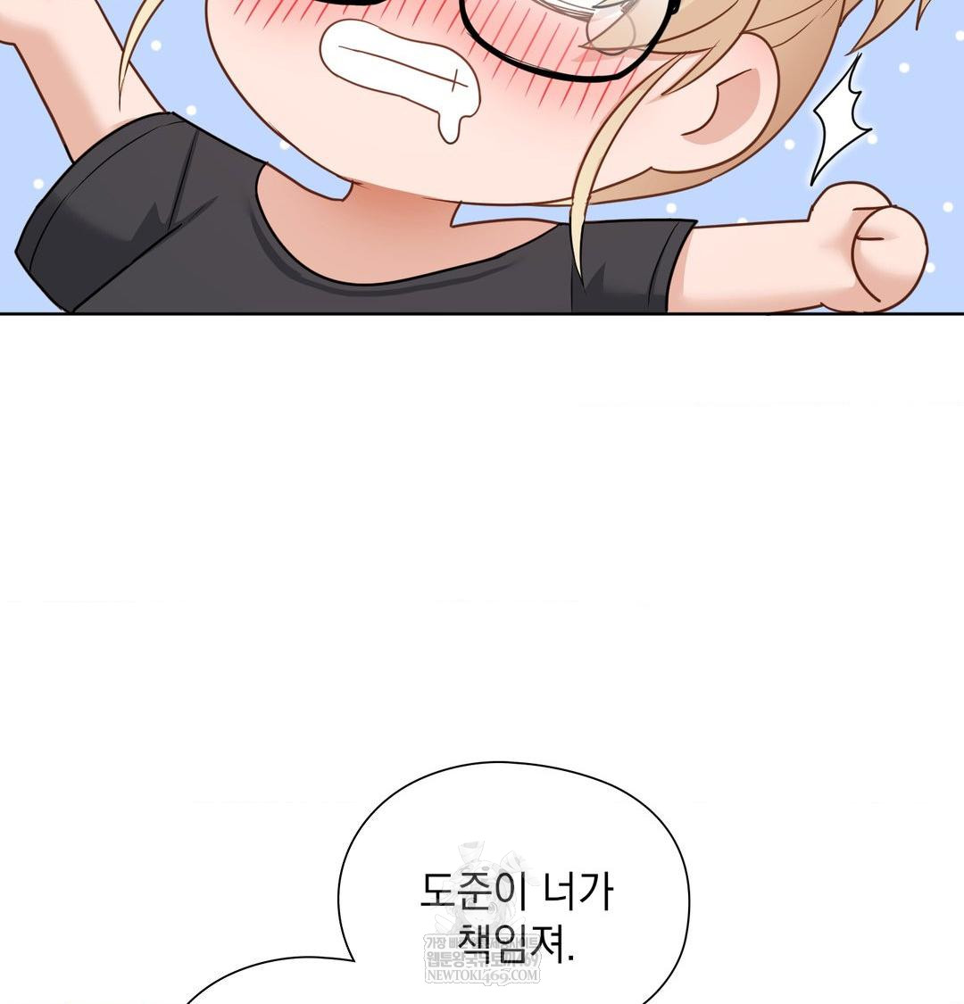 She Recommends a Harem Raw - Chapter 49 Page 37