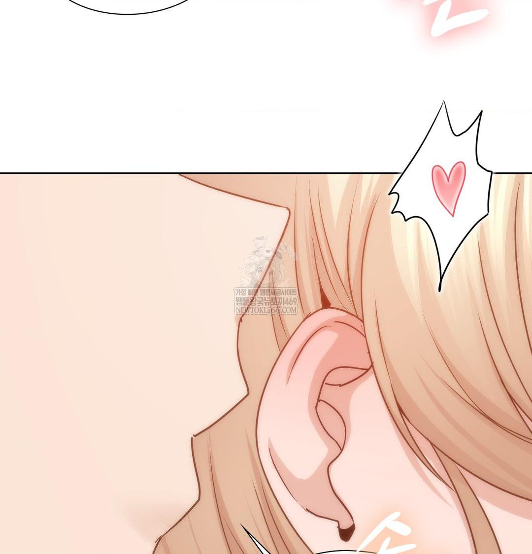 She Recommends a Harem Raw - Chapter 49 Page 87