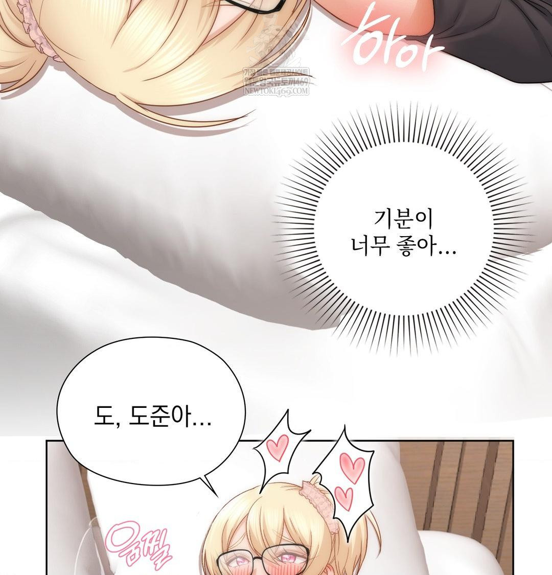 She Recommends a Harem Raw - Chapter 50 Page 40