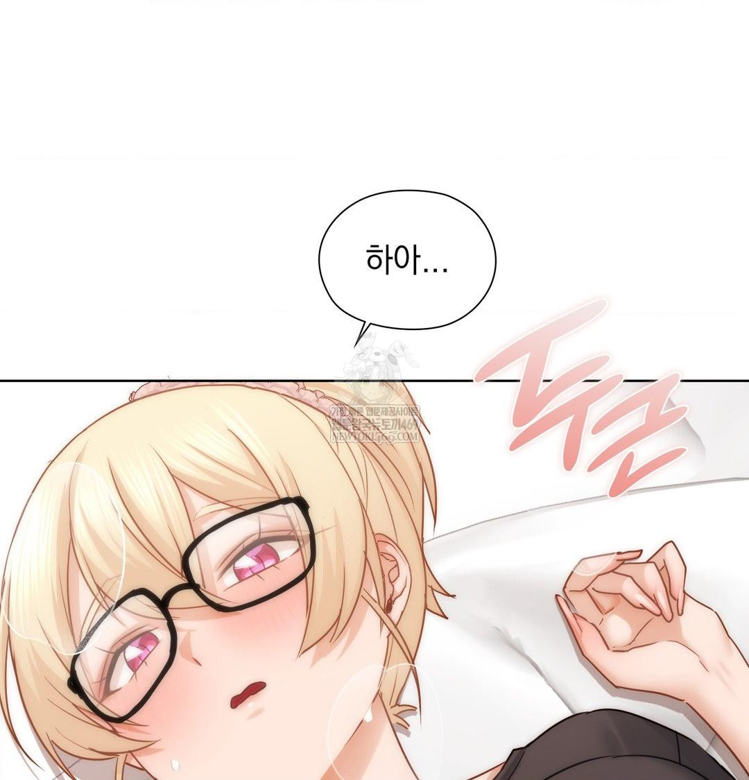 She Recommends a Harem Raw - Chapter 50 Page 54