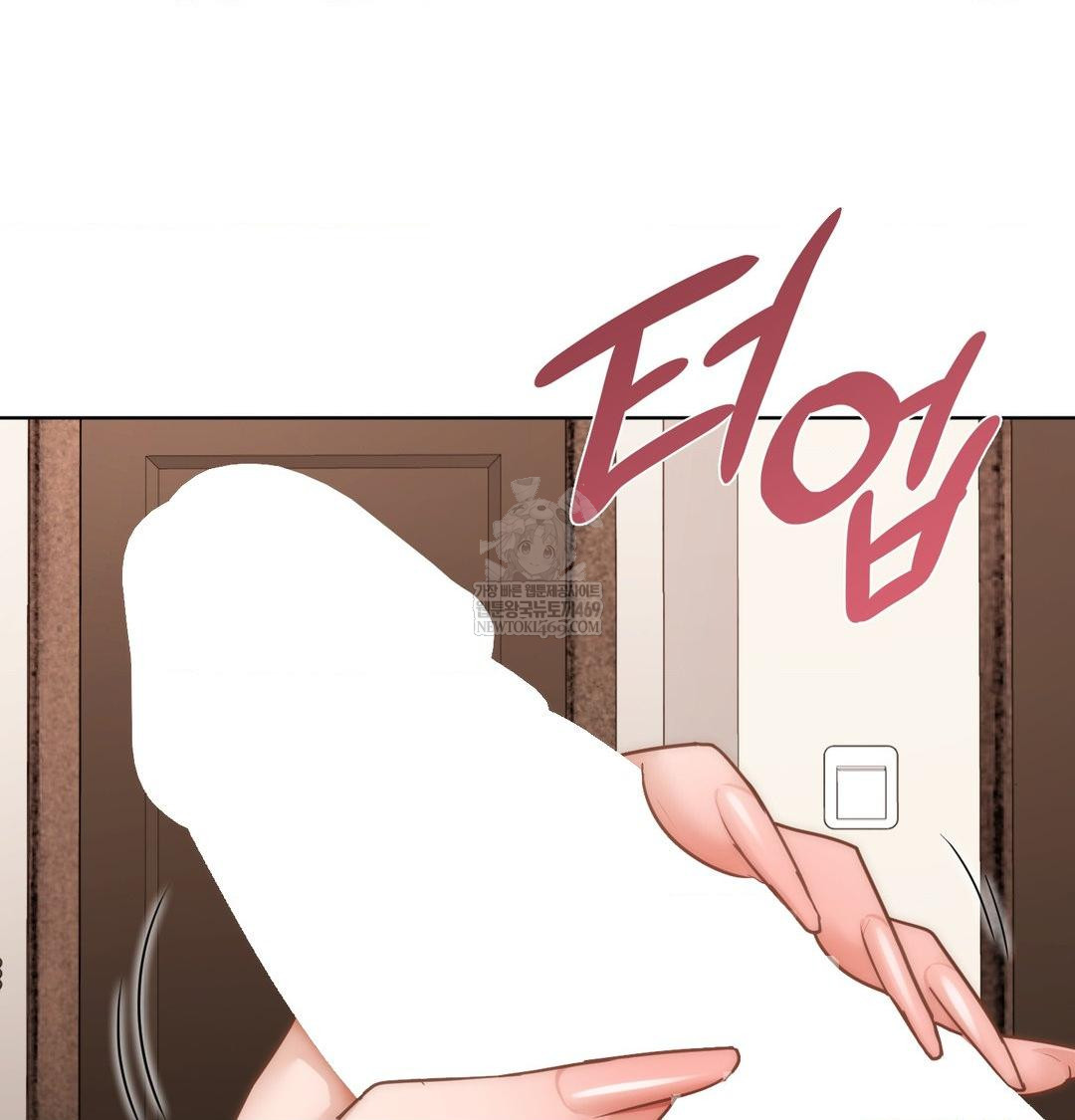 She Recommends a Harem Raw - Chapter 50 Page 63