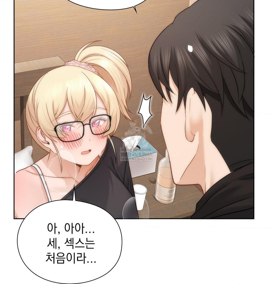 She Recommends a Harem Raw - Chapter 50 Page 90