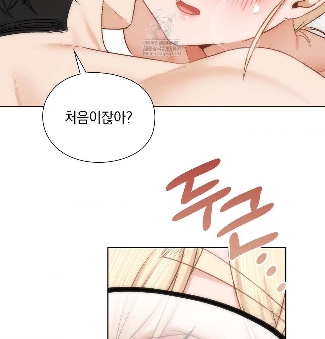 She Recommends a Harem Raw - Chapter 51 Page 19