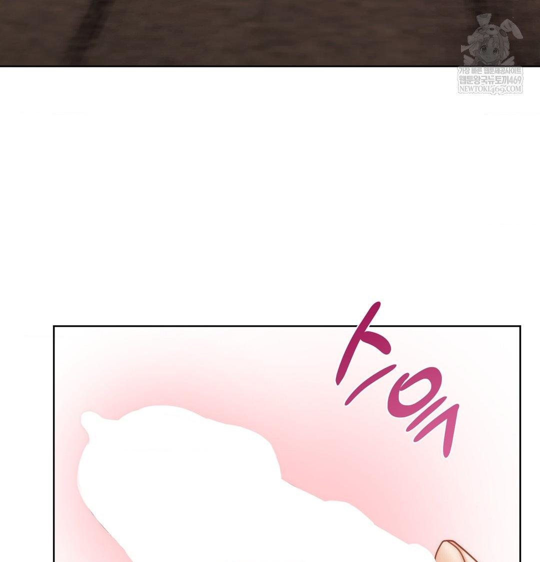 She Recommends a Harem Raw - Chapter 51 Page 3