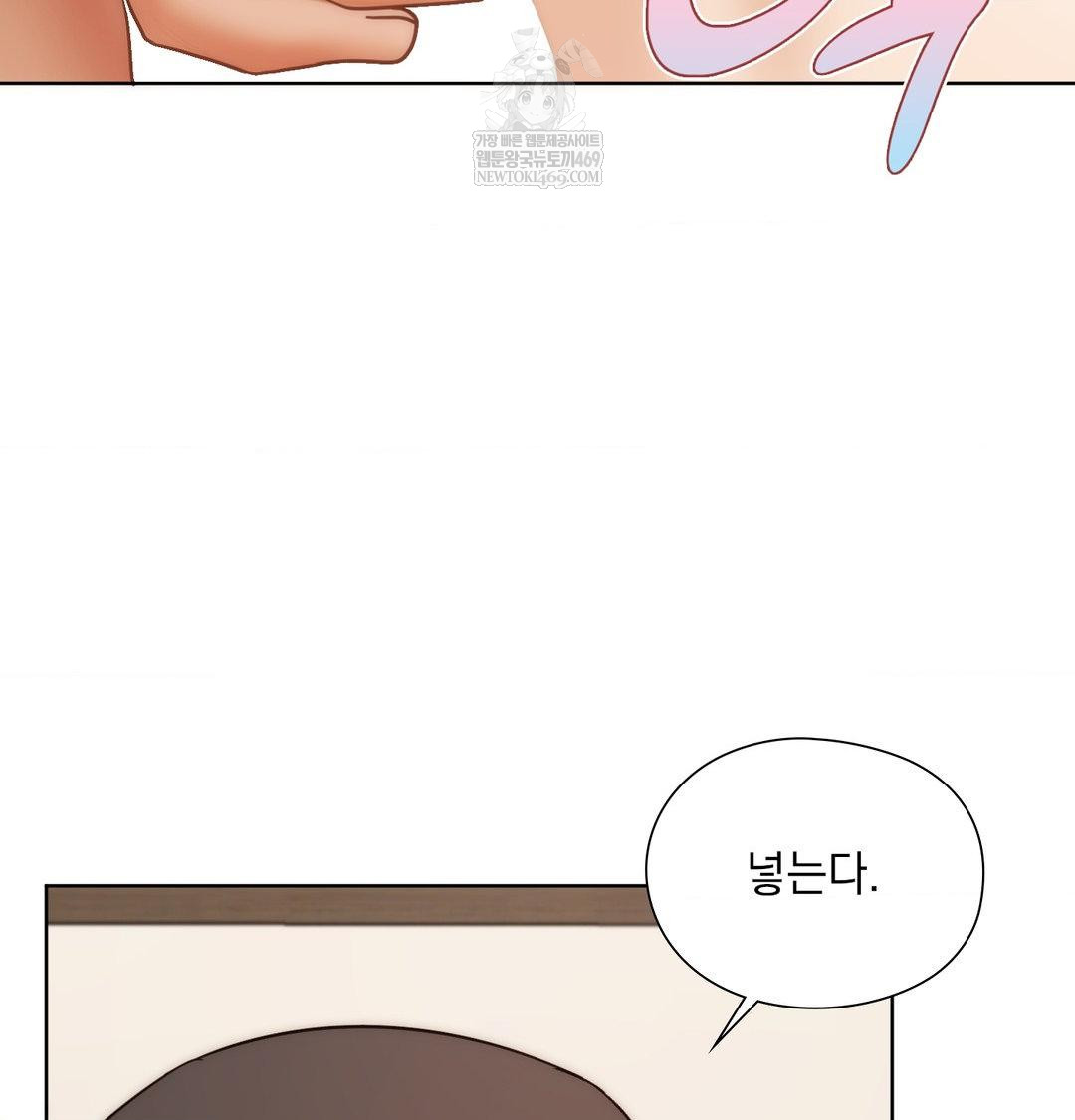 She Recommends a Harem Raw - Chapter 53 Page 3