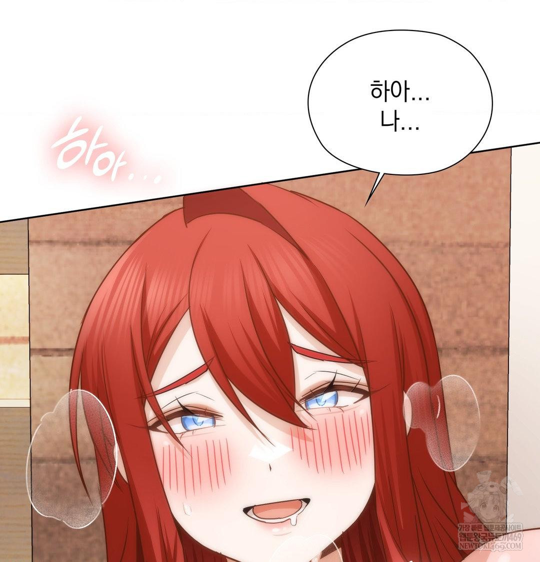 She Recommends a Harem Raw - Chapter 53 Page 50