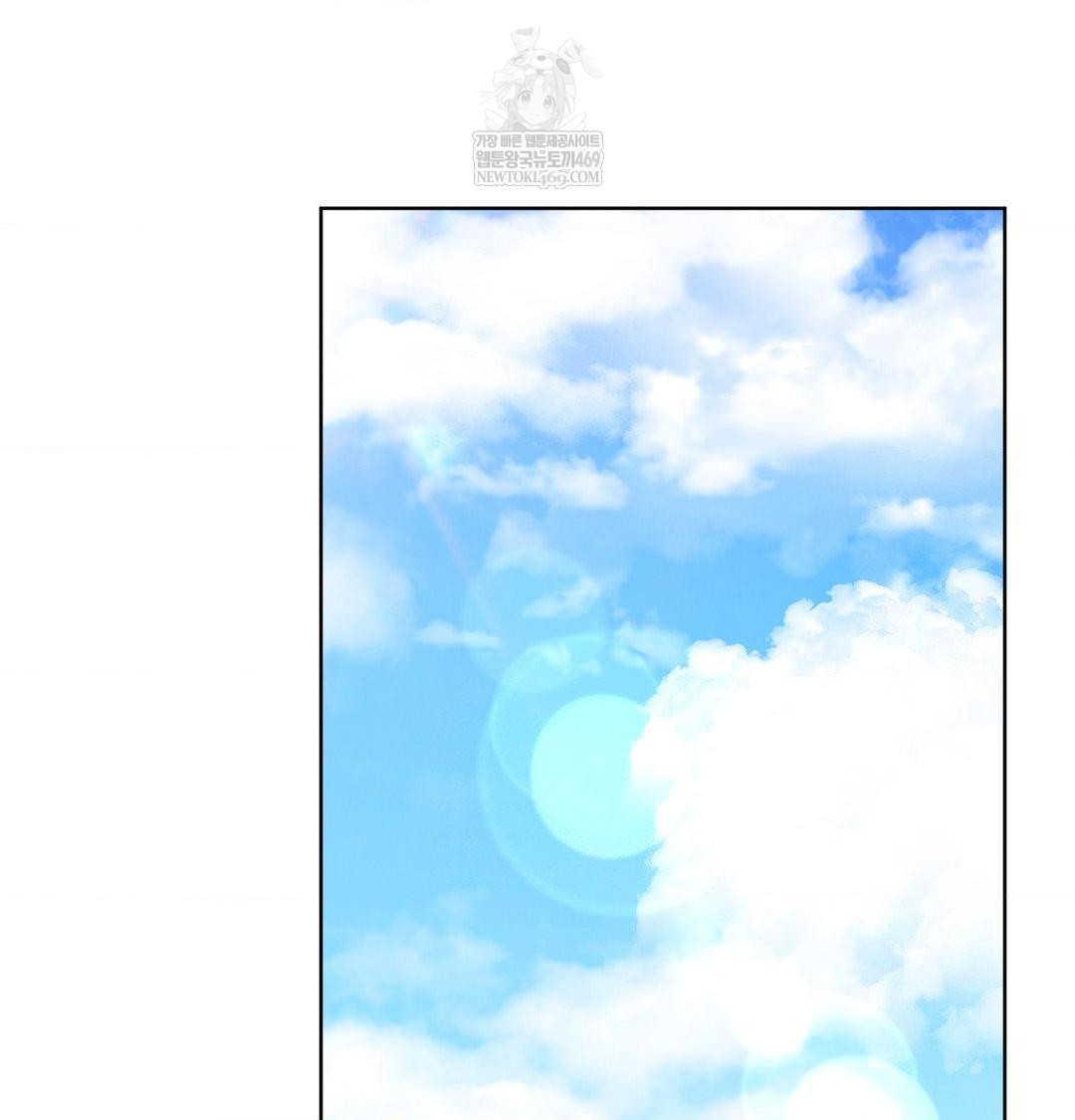 She Recommends a Harem Raw - Chapter 54 Page 2