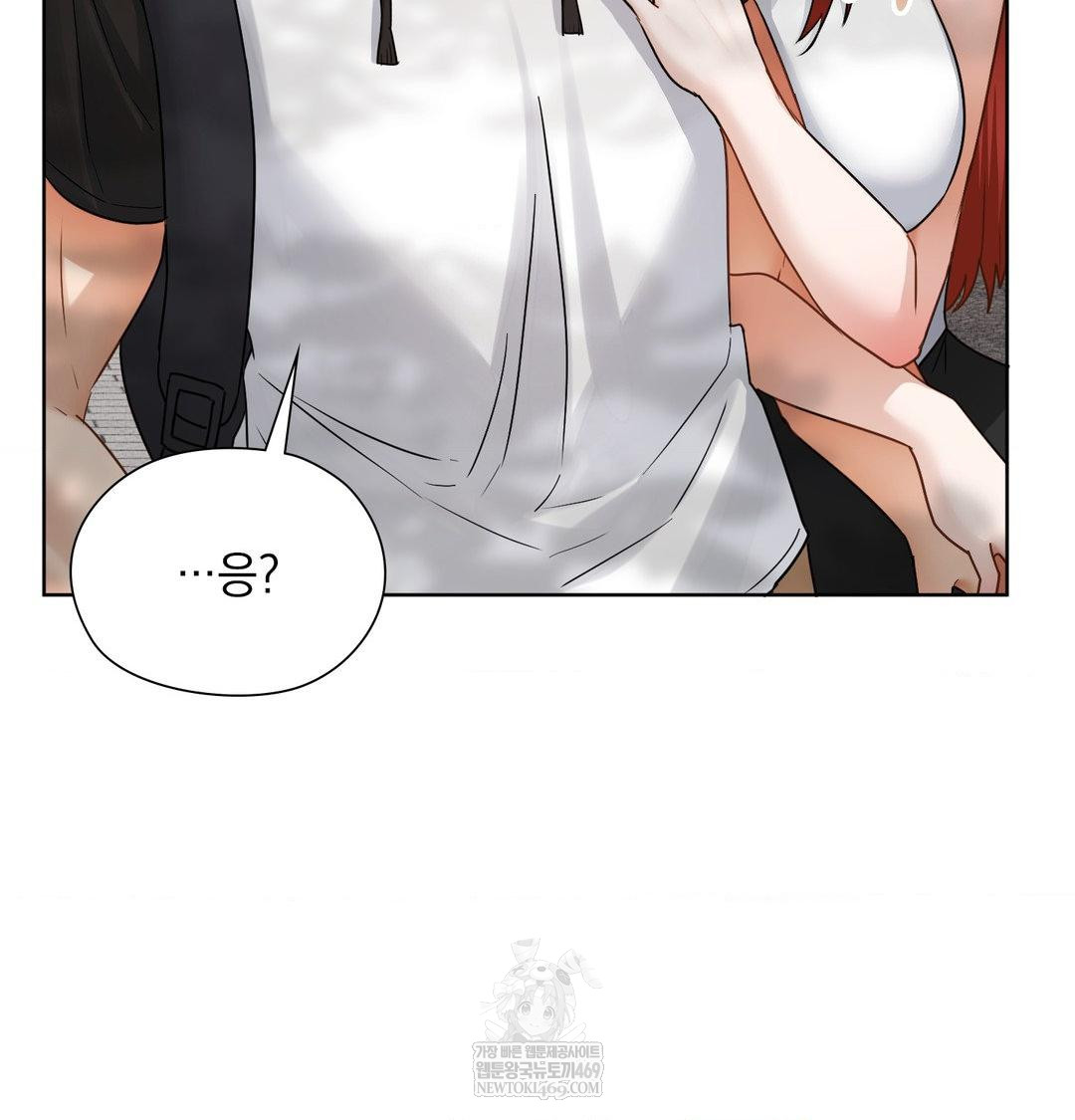 She Recommends a Harem Raw - Chapter 54 Page 27