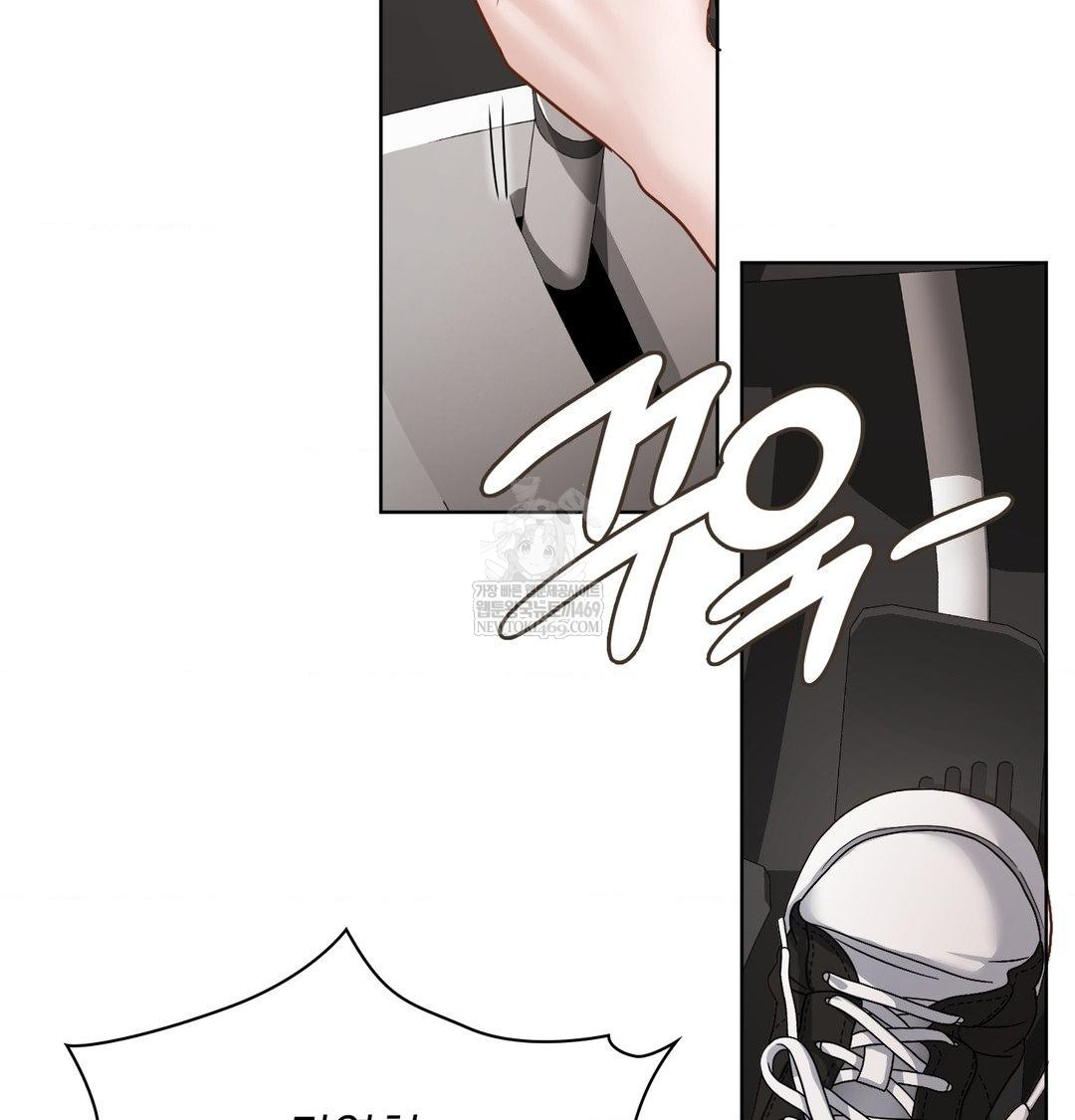 She Recommends a Harem Raw - Chapter 54 Page 62