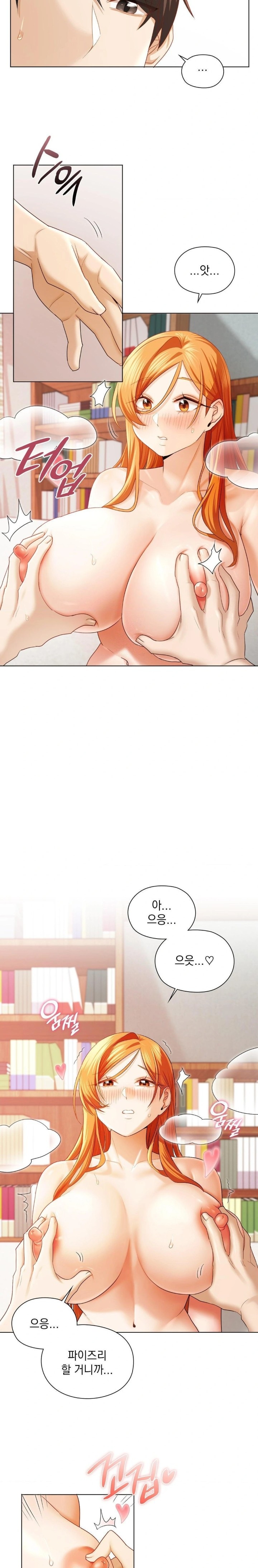 She Recommends a Harem Raw - Chapter 7 Page 14