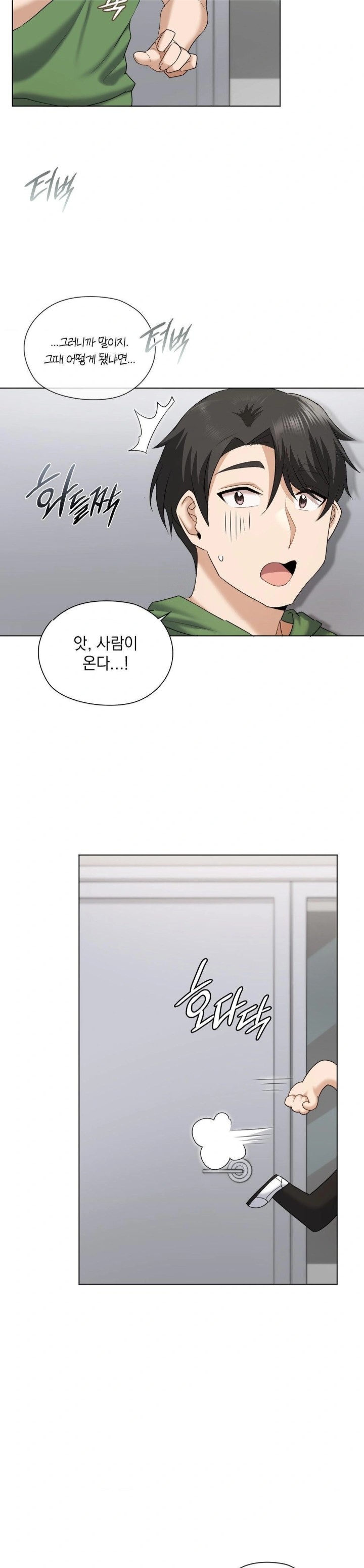 She Recommends a Harem Raw - Chapter 8 Page 12