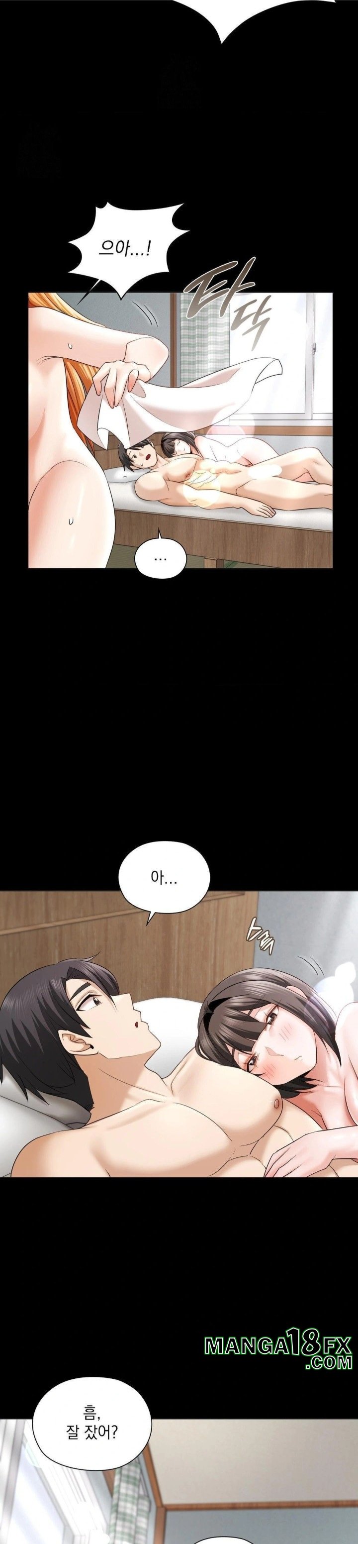 She Recommends a Harem Raw - Chapter 8 Page 18