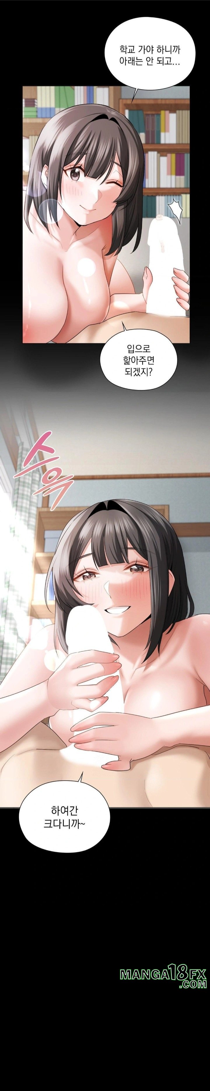 She Recommends a Harem Raw - Chapter 8 Page 21