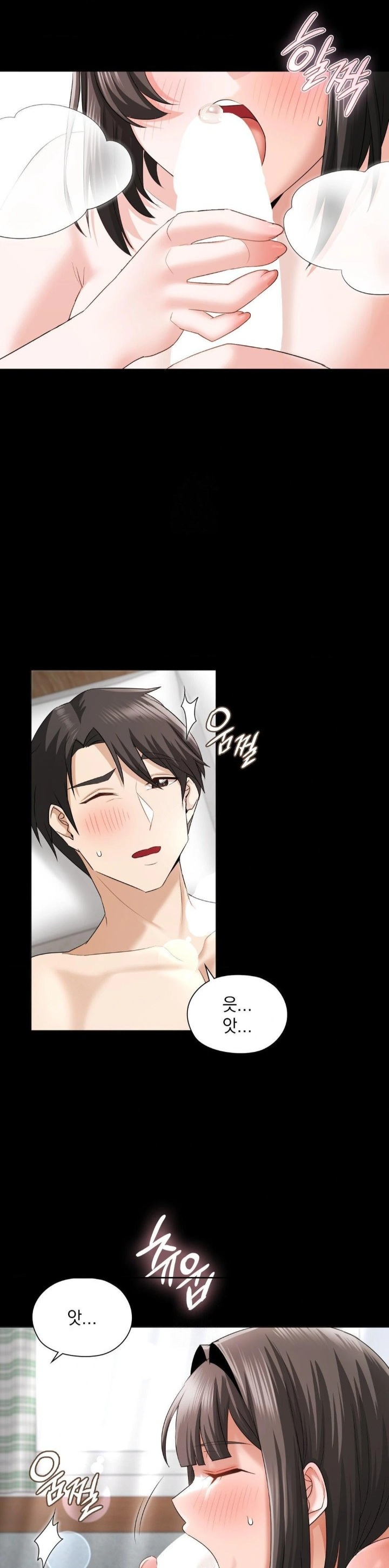 She Recommends a Harem Raw - Chapter 8 Page 22