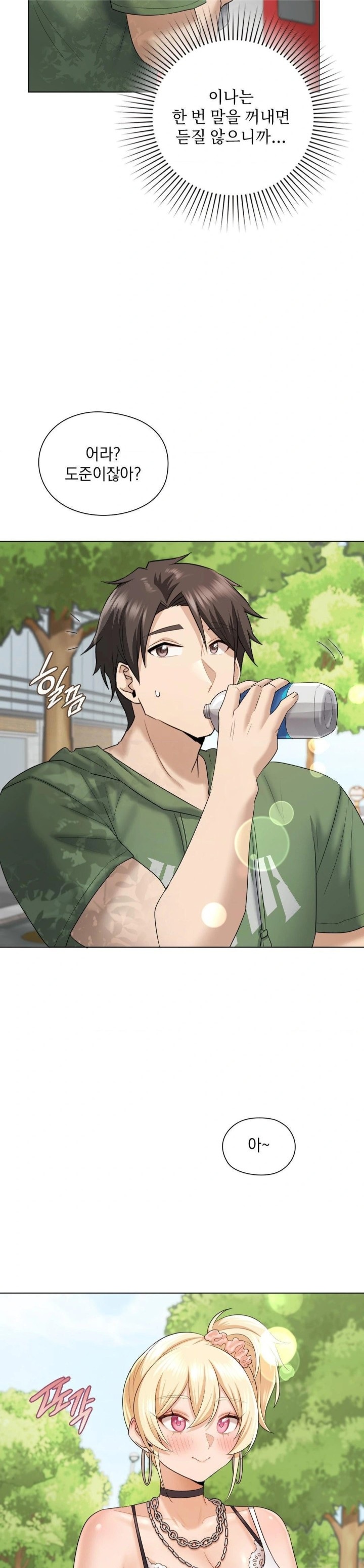 She Recommends a Harem Raw - Chapter 8 Page 29