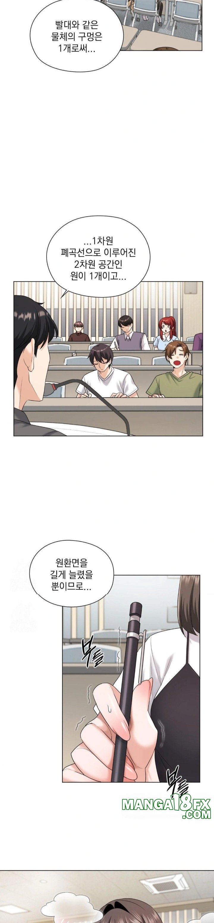 She Recommends a Harem Raw - Chapter 8 Page 7