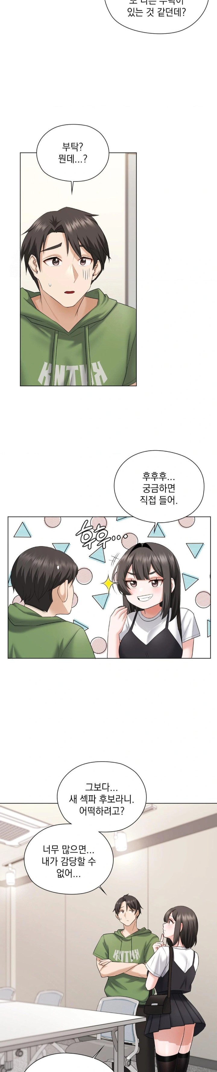 She Recommends a Harem Raw - Chapter 9 Page 24