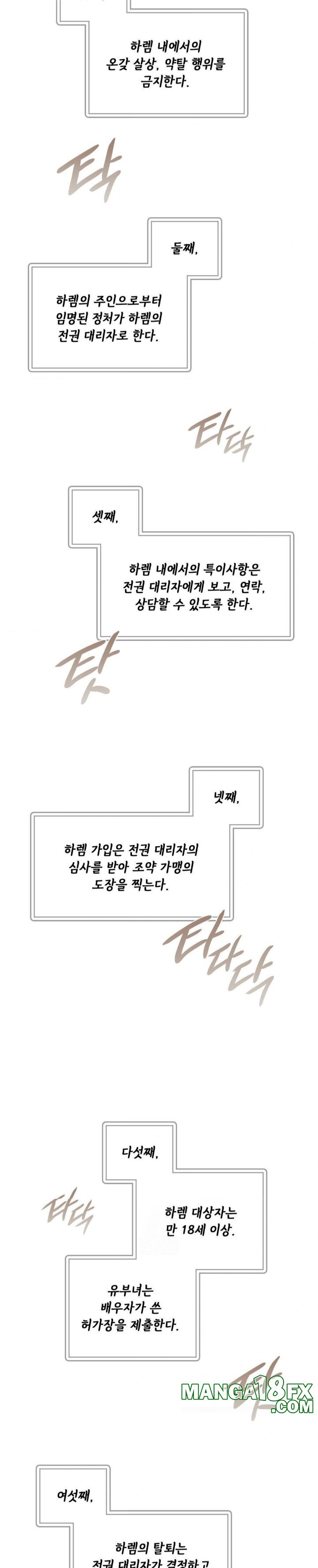 She Recommends a Harem Raw - Chapter 9 Page 26