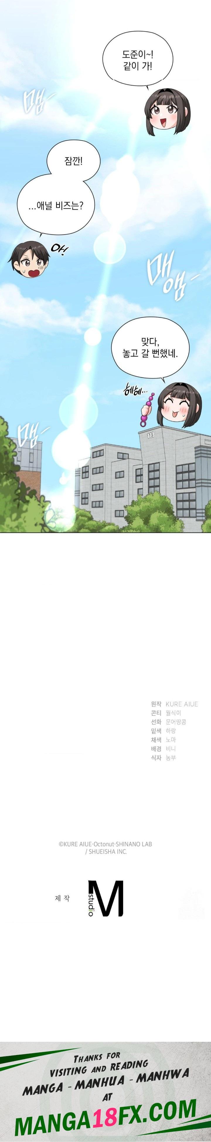 She Recommends a Harem Raw - Chapter 9 Page 30