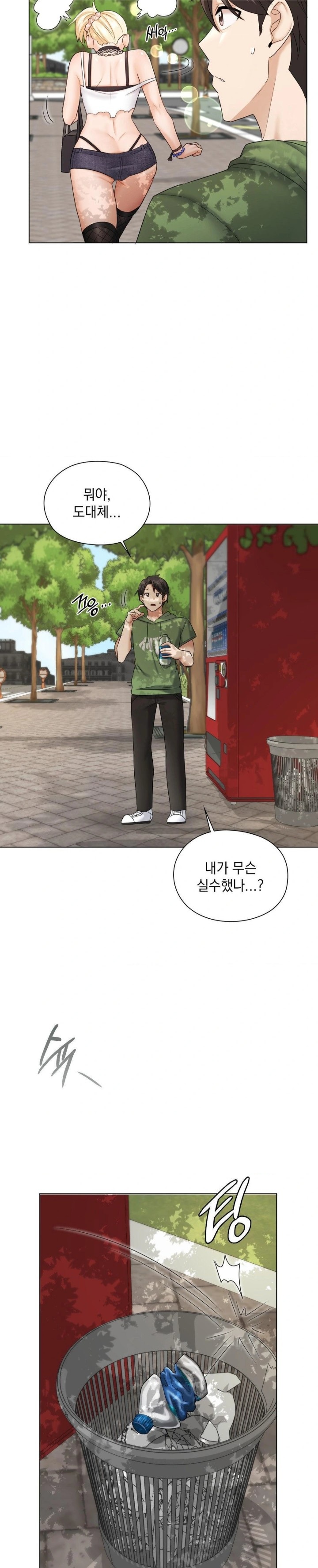 She Recommends a Harem Raw - Chapter 9 Page 6