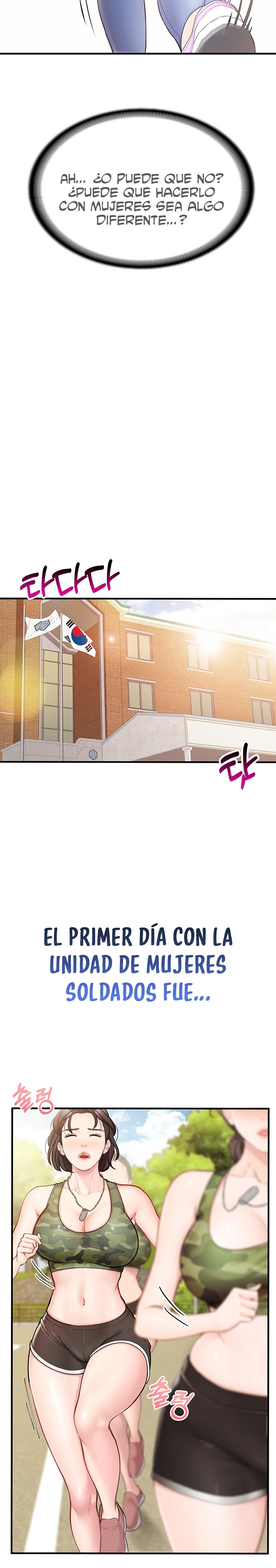 I’m the Only Man on the Military Base Raw - Chapter 1 Page 34