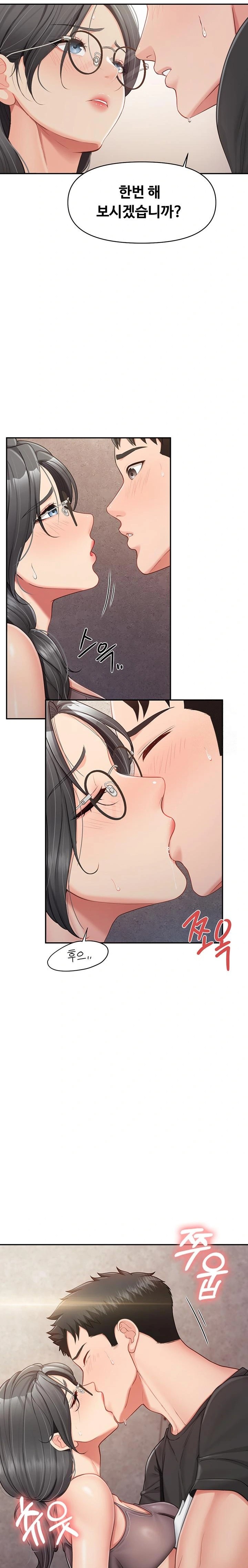 I’m the Only Man on the Military Base Raw - Chapter 16 Page 10