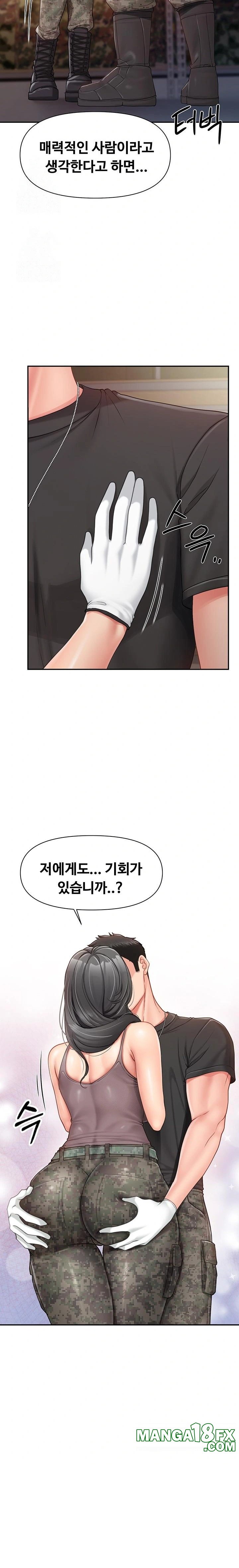 I’m the Only Man on the Military Base Raw - Chapter 16 Page 9