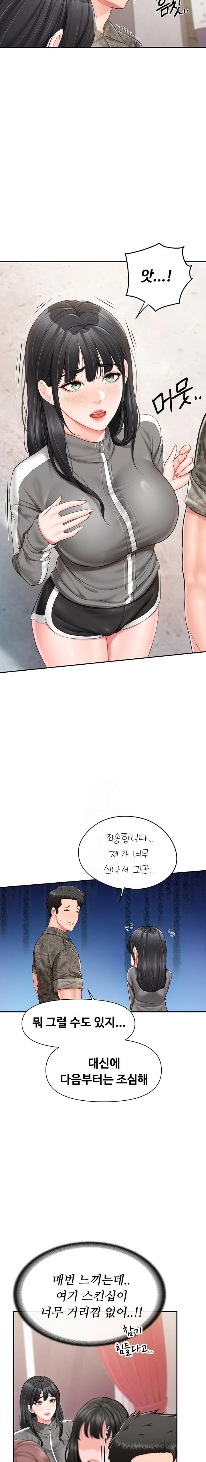 I’m the Only Man on the Military Base Raw - Chapter 18 Page 22