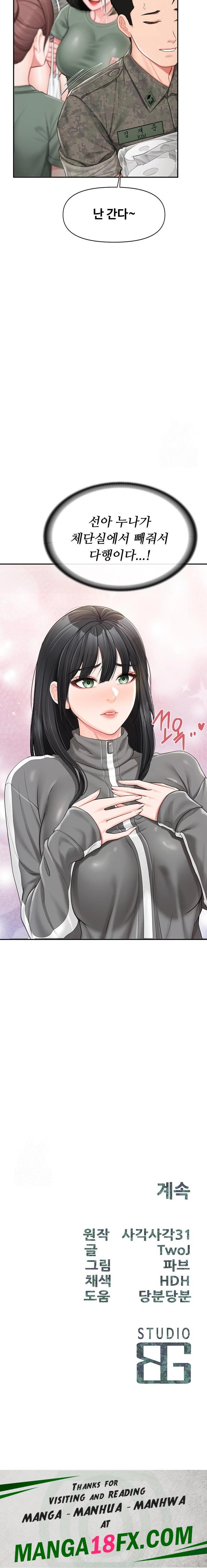 I’m the Only Man on the Military Base Raw - Chapter 18 Page 23