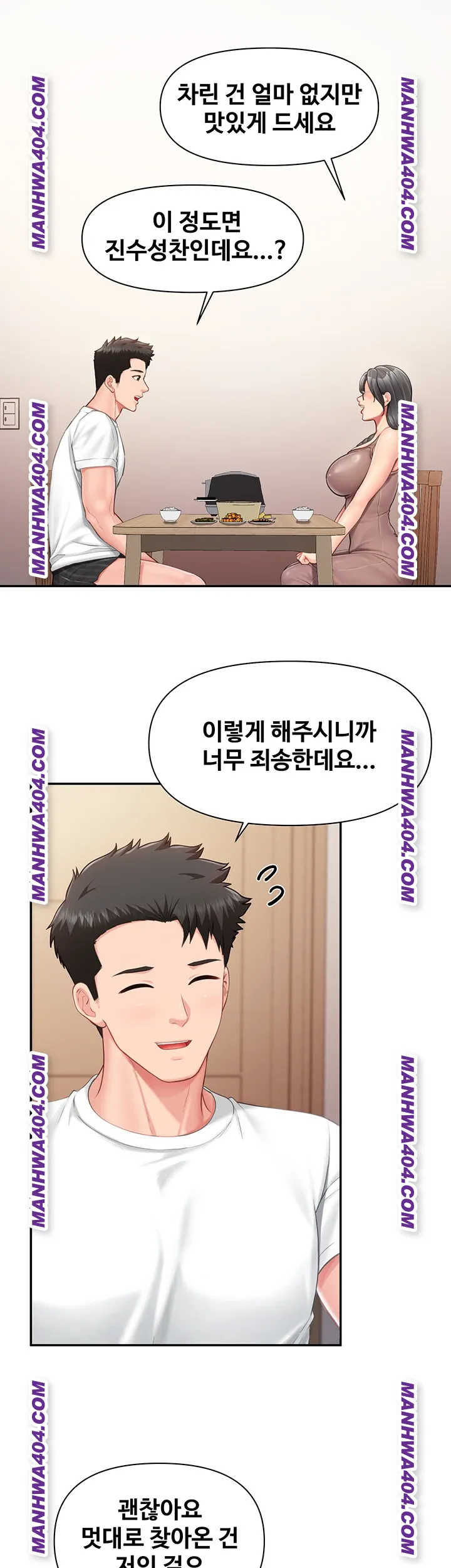 I’m the Only Man on the Military Base Raw - Chapter 24 Page 26